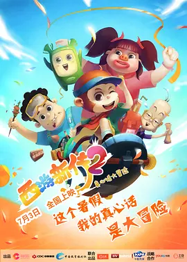 欧美日韩视频在线第一区